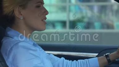 在汽车驾驶过程中，非常快乐的女商人会唱最喜欢的歌